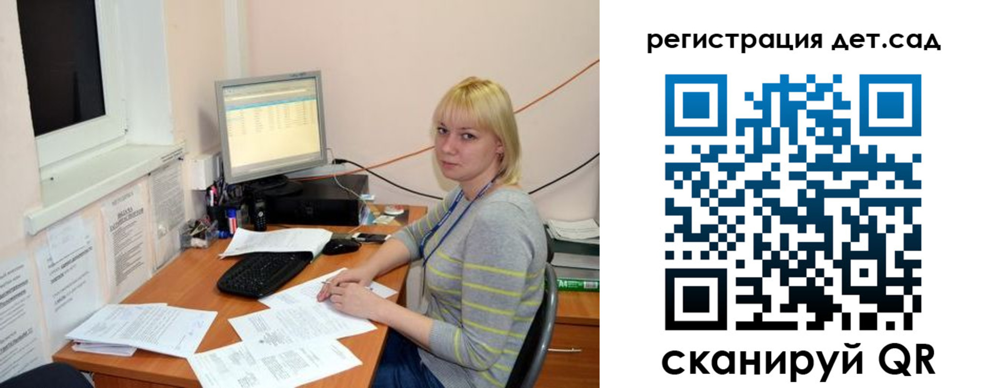 прописка ребенка в Каргополе