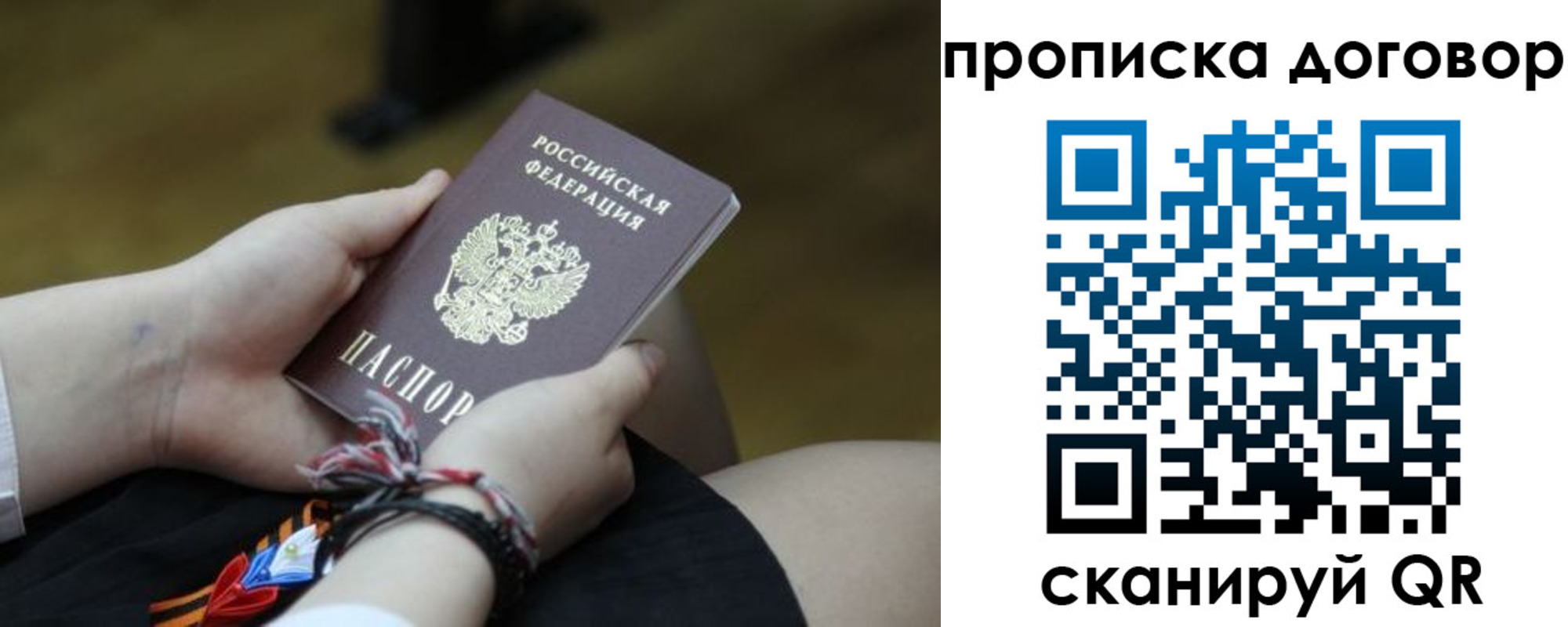 регистрация для школы в Каргополе