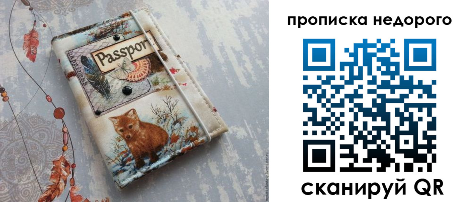 миграционный учет в Каргополе